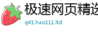 2025新门正版免费资本比2025新澳门天天精准大全谜语